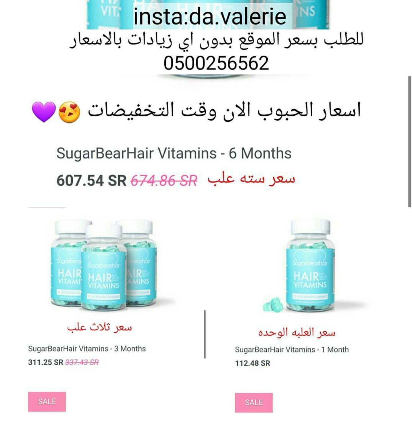 الغسيل بالعملة المعدنية جدي شعار حبوب شوقر بير هير للشعر