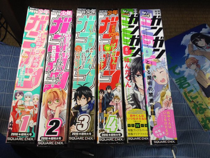 たかひろ 研究館 Kenkyukan Twilog