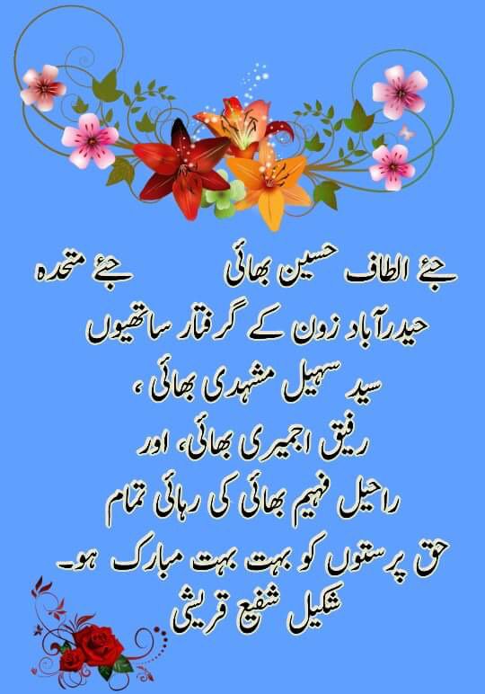 Hashmifaizullah tweet picture