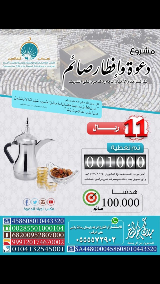 dreams_only4's tweet photo. #دعوة_وافطار 
@Al_Htn_2012 https://t.co/ifboIitvYh