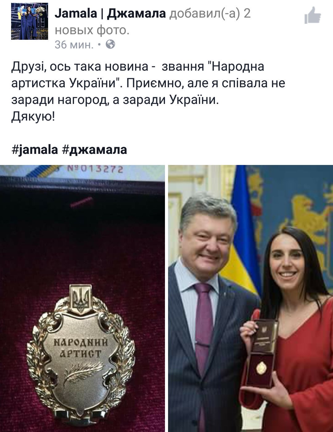 Проведение конкурса "Евровидение" может консолидировать страну, - Нищук - Цензор.НЕТ 1344