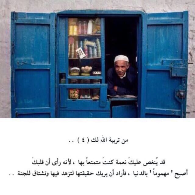الحمدلله دائماً وابداً ❤️