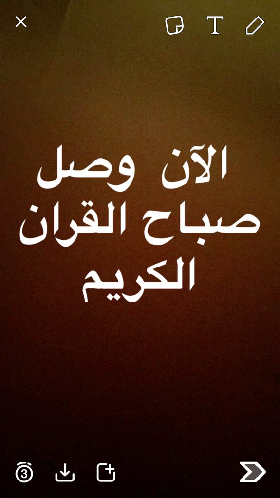 masahef_e's tweet photo. #غيري_لون_العبايه https://t.co/ADiT8gjNdw