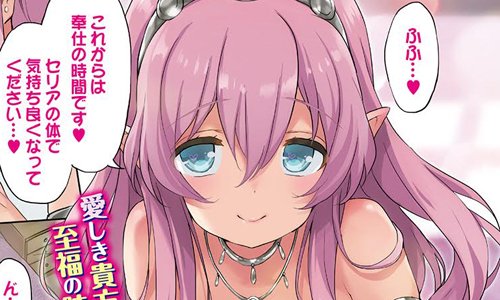 5月21日発売のコミックバベル7月号に
カラー4P+モノクロ20P描かせていただきました。
よろしければ是非お読みください♡ 