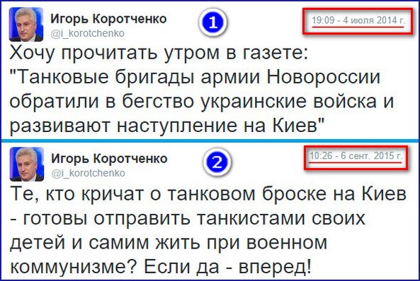 Ситуация в районе Марьинки и Красногоровки обостряется, - пресс-офицер мариупольского сектора - Цензор.НЕТ 9189