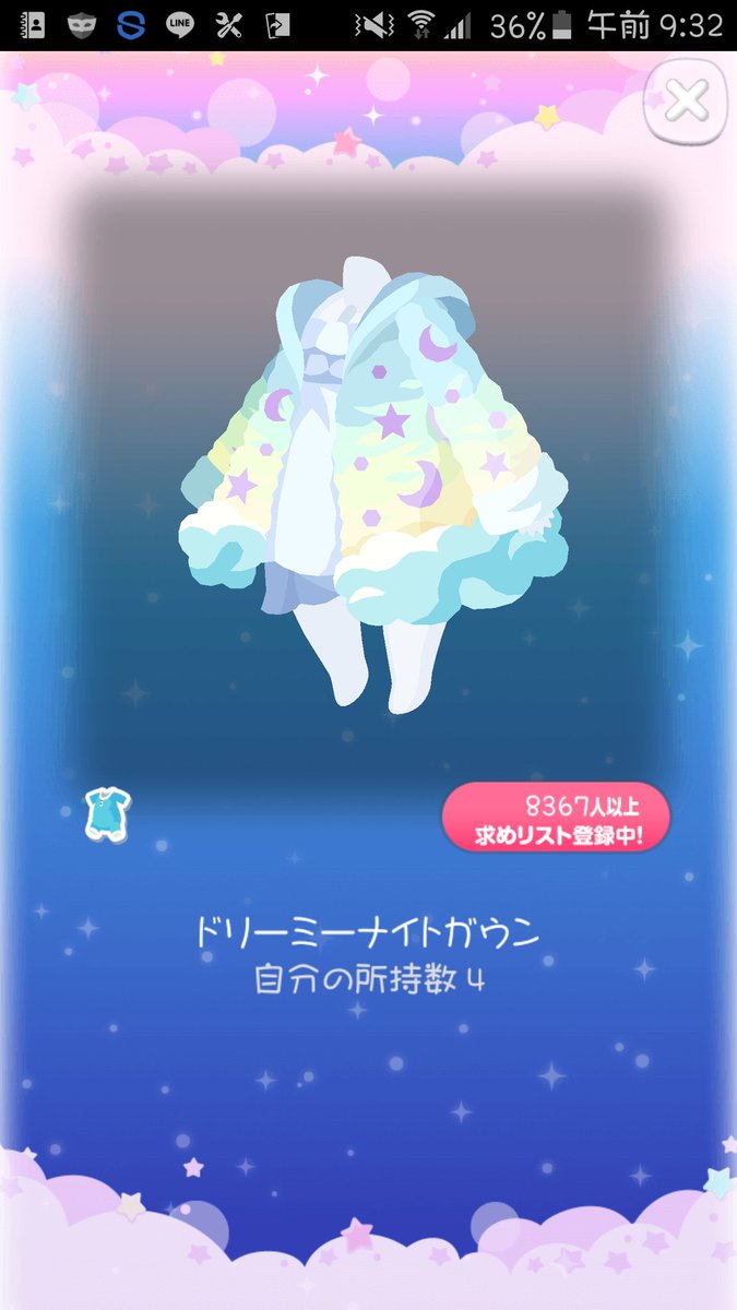 みゅうー ポケコロ垢 ポケコロ民と繋がりたい 参加する方 Amp ほしい方rt ポケコロ垢 29e9g 〆切日5月21日まで 配布する数 ドリーミーナイトガウン 2 宵桜人魚の艶着物 1 お嬢様のピンクセーラー 2 白苺プリントワンピ 1 T Co Dopvbvxb13 みゅうー ポケコロ垢 ポケコロ民と繋がりたい 参加する方 Amp ほしい方rt ポケコロ垢 29e9g 〆切日5月21日まで 配布する数 ドリーミーナイトガウン 2 宵桜人魚の艶着物 1 お嬢様のピンクセーラー 2 白苺プリントワンピ 1 T Co Dopvbvxb13