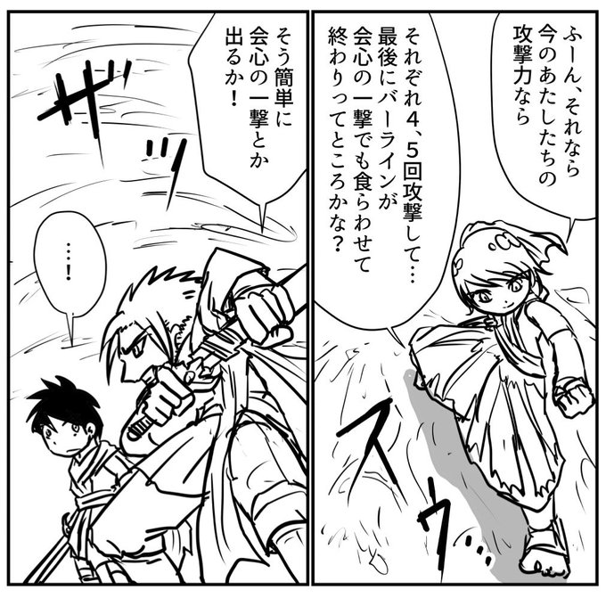 やる気クエスト を含むマンガ一覧 いいね順 4ページ ツイコミ 仮 やる気クエスト を含むマンガ一覧 いいね順 4ページ ツイコミ 仮