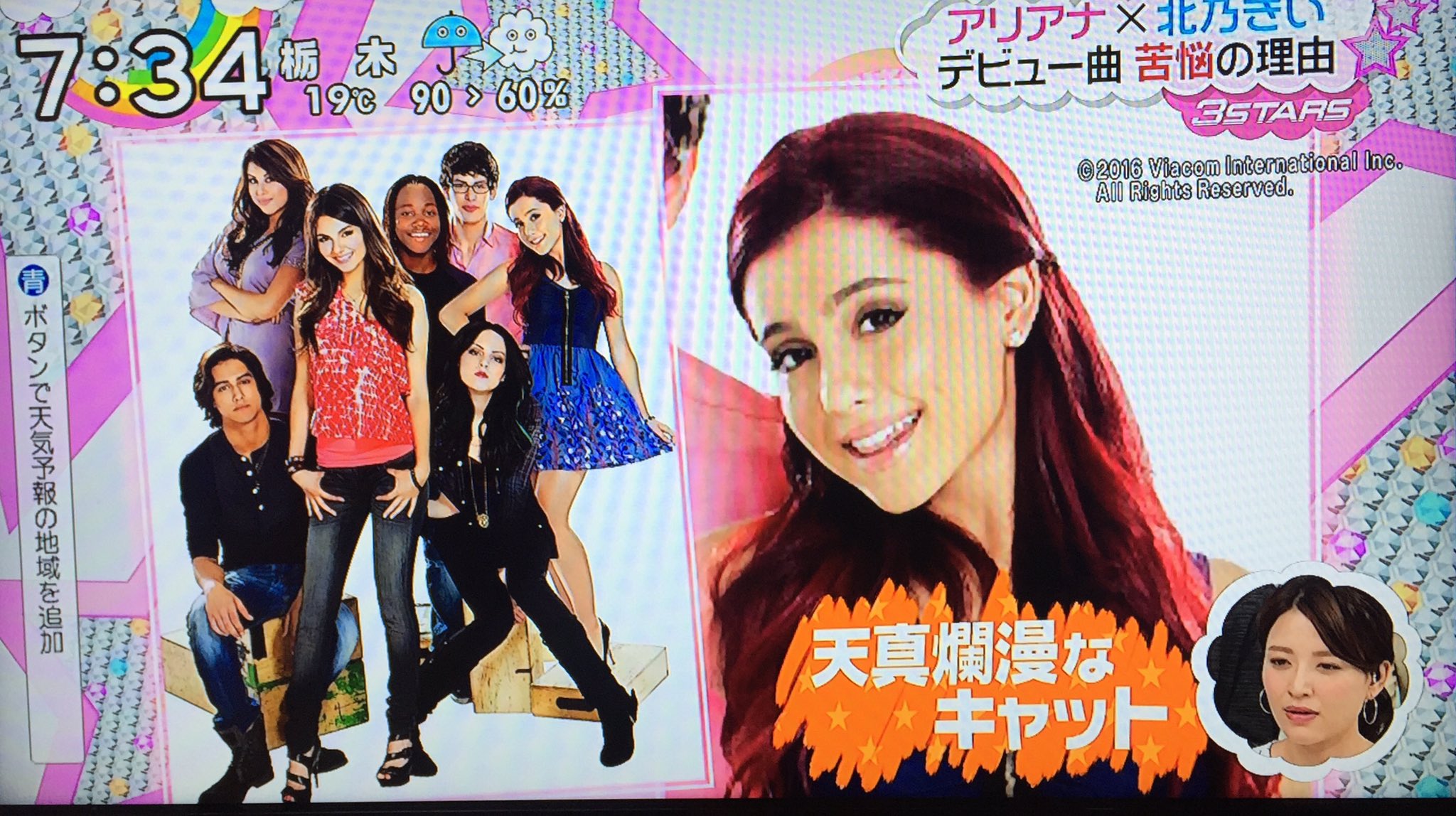アリアナ グランデ Jp公式 در توییتر デビュー当時 ドラマのキャラクターのイメージと自身とのギャップに悩んでいたそう 書道体験では日本語で だいすき と筆を使って書いてくれたりサービス精神旺盛な アリアナでした アリアナ グランデ Jp公式 در توییتر デビュー当時 ドラマのキャラクターのイメージと自身とのギャップに悩んでいたそう 書道体験では日本語で だいすき と筆を使って書いてくれたりサービス精神旺盛な アリアナでした