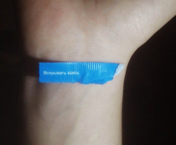 Порядок вскрытия трупа. Как правильно резать р. Через сколько вскрывается. Патологоанатомическое вскрытие проводится в случае смерти от. Через сколько вскрывается.