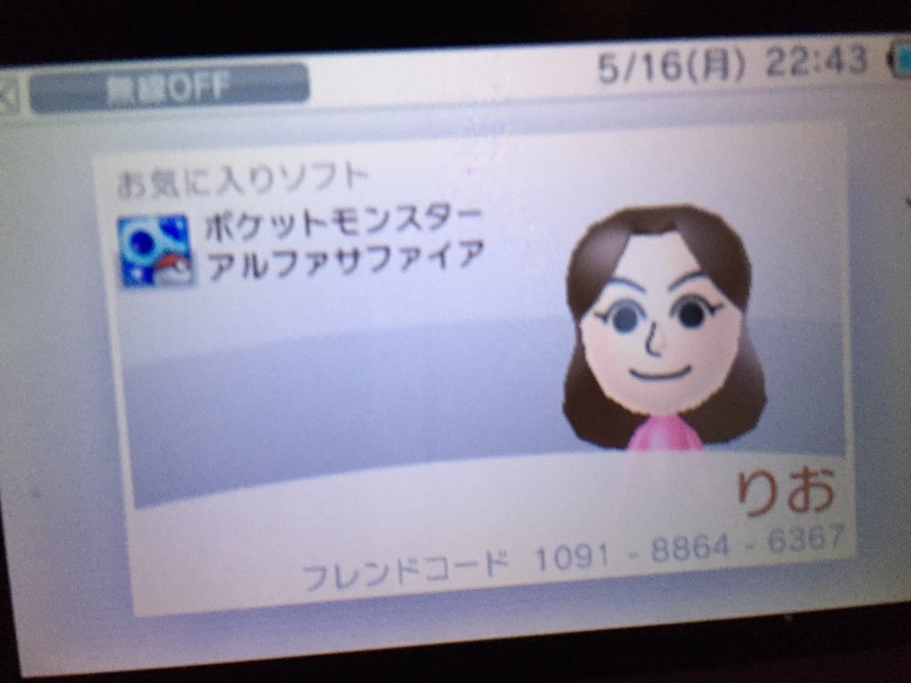 リオ Satoserechan Twitter リオ Satoserechan Twitter