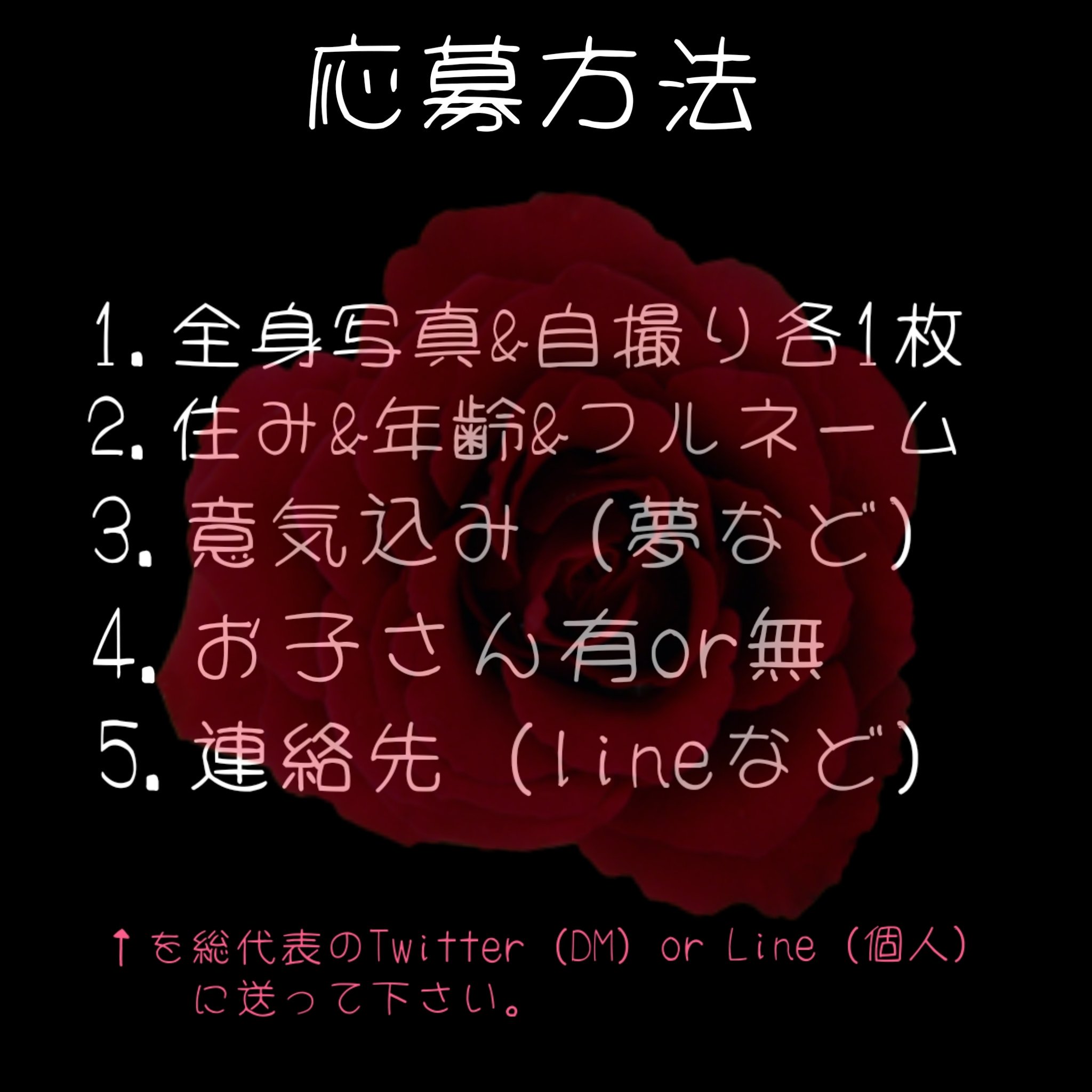 Rose Queen Sister S Miihatlove319 Twitter