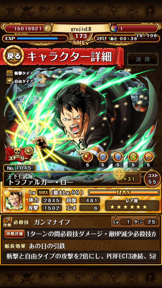 フェス限ロー Twitter Search