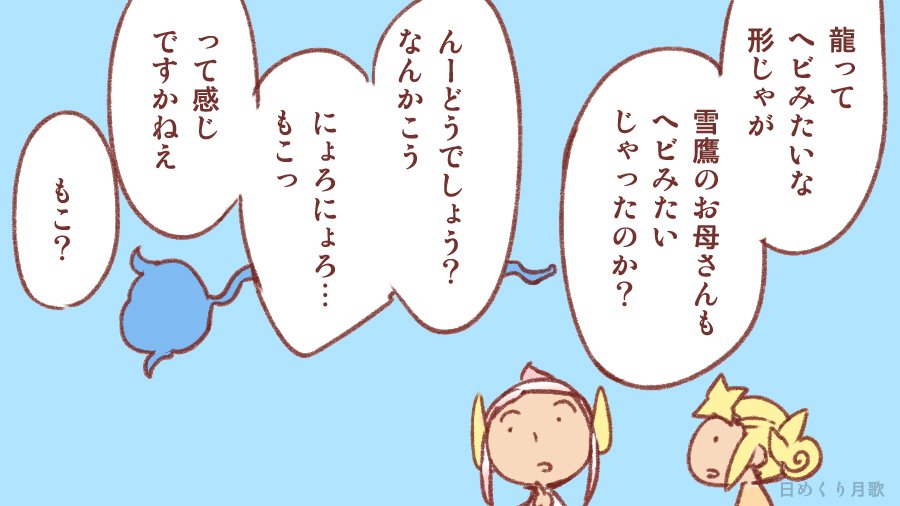 3ヶ月程で飽きるだろうと思ってた刀剣乱舞に
今一番ハマっております。
歳取るとコツコツやる系のがたまらんくなるねえ(*｀ ｖ ´*)

【九十九の満月】
 