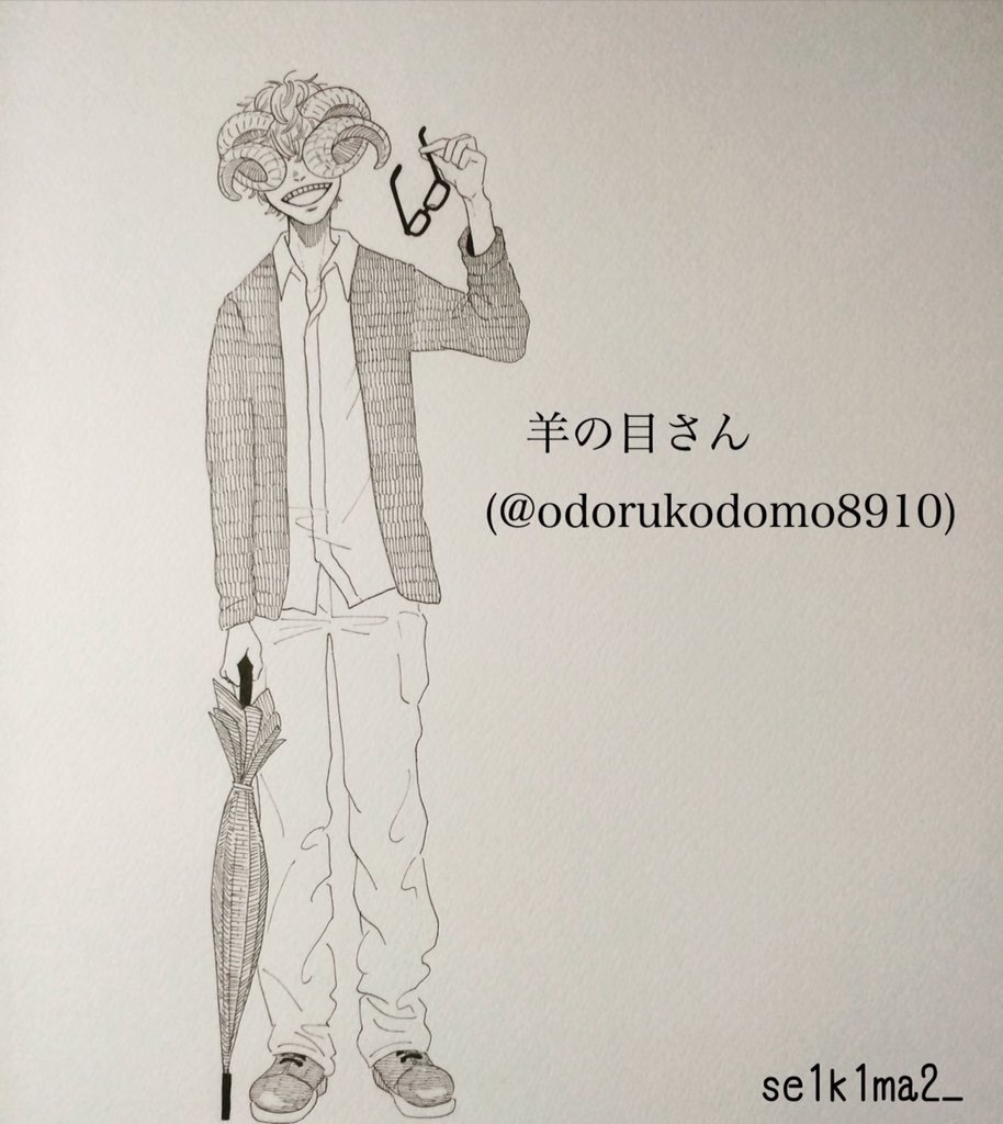 ট ইট র 羊の目 新刊発売中 世紀末ちゃん Se1k1ma2 がイラスト描いてくれました ナァァァァァ なんて素敵な なんて素敵なー もー世紀末ちゃんの絵や漫画の大ファンなので嬉しすぎます ありがとうございます 家宝にするー ট ইট র 羊の目 新刊発売中 世紀末ちゃん Se1k1ma2 がイラスト描いてくれました ナァァァァァ なんて素敵な なんて素敵なー もー世紀末ちゃんの絵や漫画の大ファンなので嬉しすぎます ありがとうございます 家宝にするー