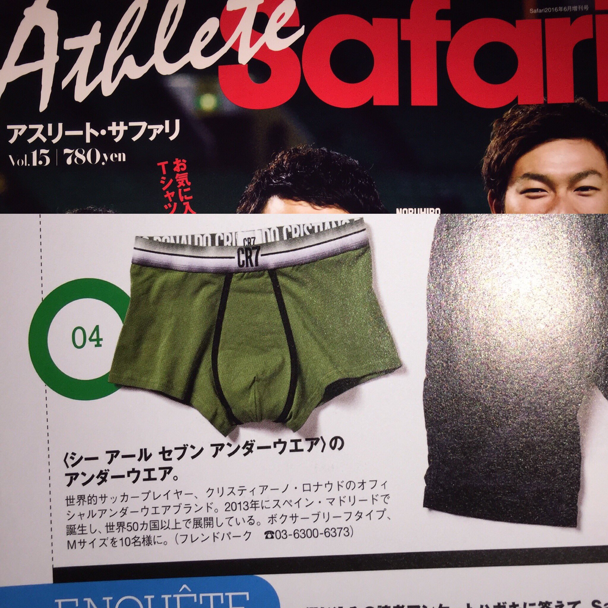 Follow Cr7 Underwear Jp S Cr7underwear Jp Latest Tweets Twitter