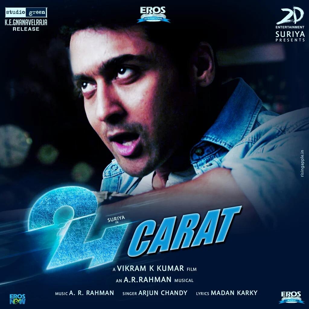 tisiaravind's tweet photo. #24Carat #24Single
@Suriya_offl @rajsekarpandian
@arrahman @madhankarky
#ArjunChandy
https://t.co/A6SkmGAsjQ https://t.co/7wl9TWvfNk