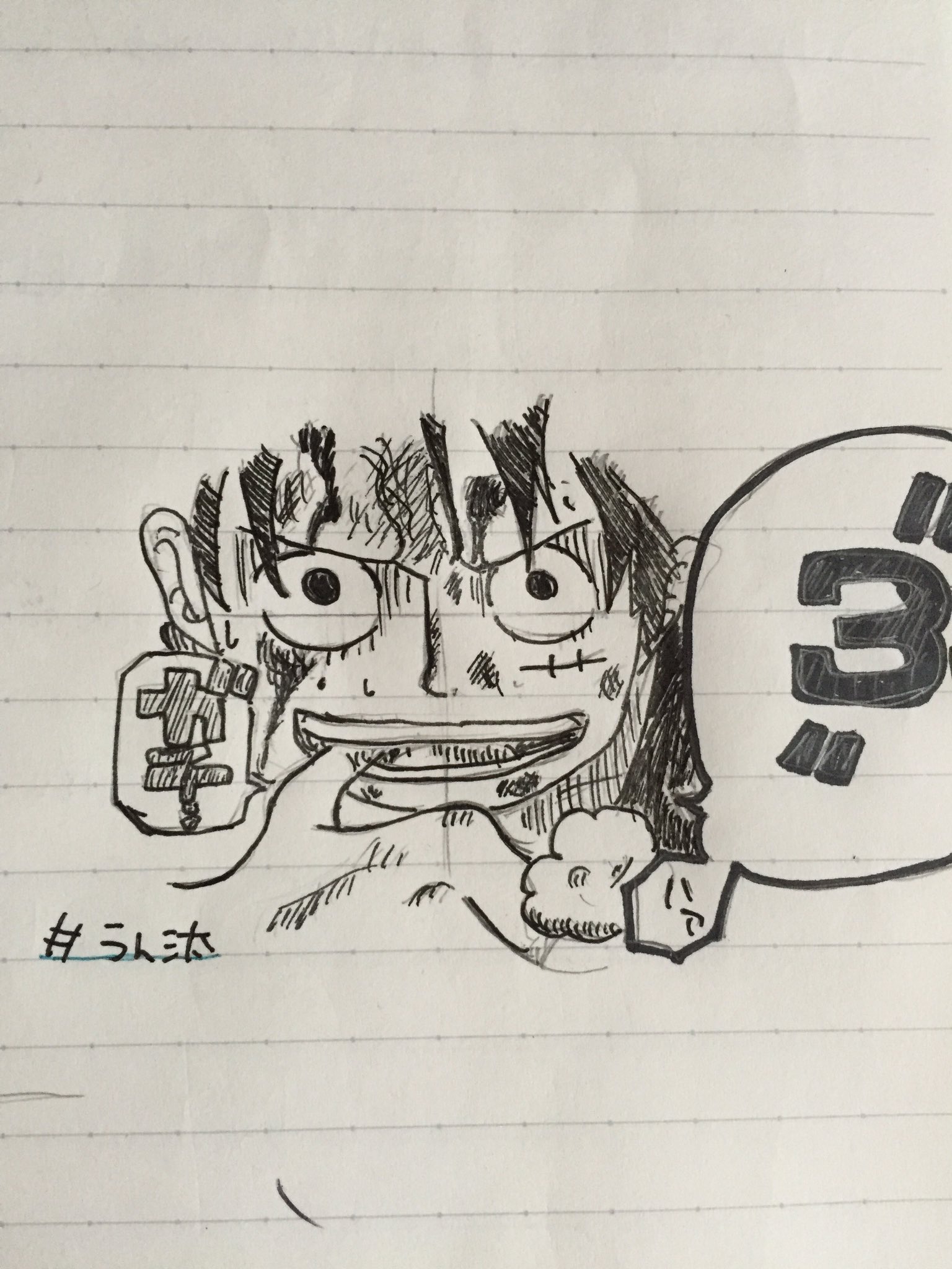 うめた 今日わone Pieceのルフィ描きましたよーーー ギア3かっこいいですよね 絵描きさんと繋がりたい イラスト うん汰 ボールペン Onepiece ギア3