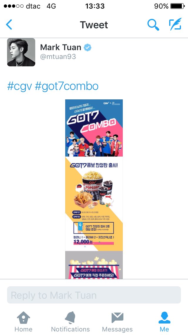 nunemjjeje's tweet photo. คนพี่มาก่อนตามด้วยคนน้อง เเหม่ๆ งานขายของก็มา #cgv #got7combo https://t.co/XzsMIP1sdw