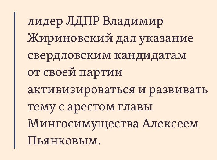 Смешно наблюдать как партия уголовников обвиняет область в засилье коррупции. Зависть - плохое чувство,уважаемый ВВЖ