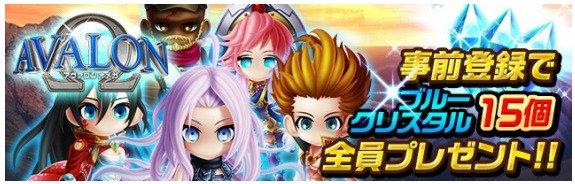 アヴァロンのtwitterイラスト検索結果 古い順