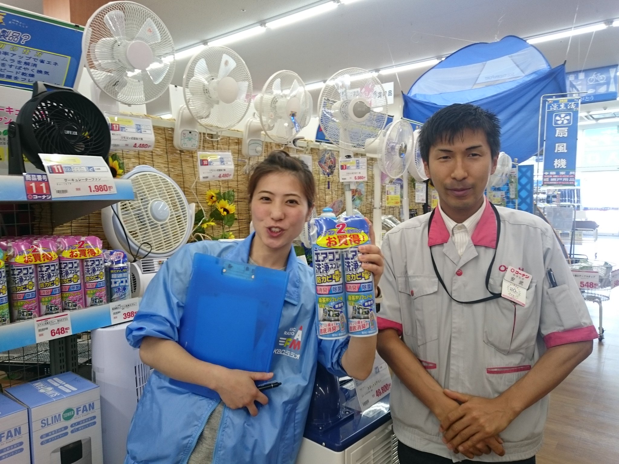 ガブリナ Twitterissa ホームセンター コーナン福岡新宮店から 梅雨の時期便利グッズをお届けしました エアコン洗浄スプレーは大変魅力的です ナメクジかじりん棒も この時期活躍してくれますね Kbcラジオ ガブリナ コーナン ガブリナ Twitterissa ホームセンター コーナン福岡新宮店から 梅雨の時期便利グッズをお届けしました エアコン洗浄スプレーは大変魅力的です ナメクジかじりん棒も この時期活躍してくれますね Kbcラジオ ガブリナ コーナン