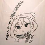 道産子歓喜!!進撃の巨人展が北海道仕様になっていると話題に!!