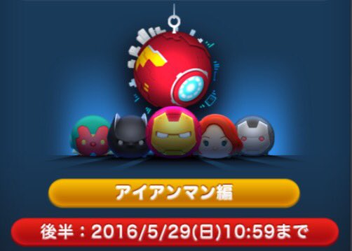 マベツム 最新情報 Vihts Twitter