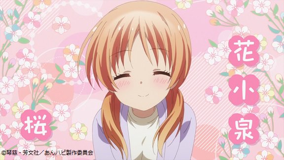 Tvアニメ あんハピ 公式 Twitterren 今週のあんハピ ランチタイムに先行場面カットご紹介のコーナー 第7話では エビフライを炭にしてしまう こちらのお母さんも再登場 あんハピ Tvアニメ あんハピ 公式 Twitterren 今週のあんハピ ランチタイムに先行場面カットご紹介のコーナー 第7話では エビフライを炭にしてしまう こちらのお母さんも再登場 あんハピ
