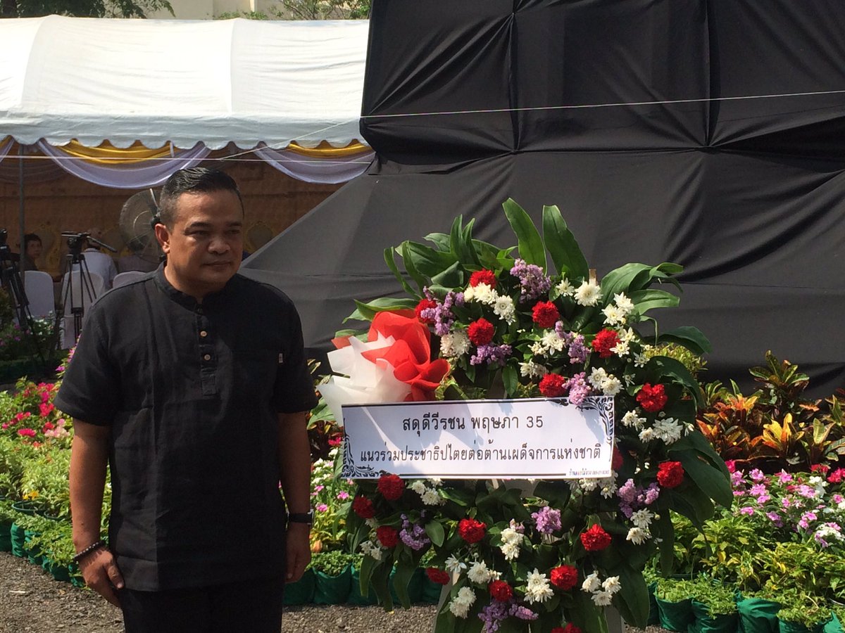 anuthee's tweet image. (2) บรรยากาศพิธีรำลึกและสดุดีวีรชน ครบรอบ 24 ปีเหตุการณ์พฤษภาประชาธรรมปี 2535 ญาติ-บุคคลสำคัญร่วมพร้อมหน้า