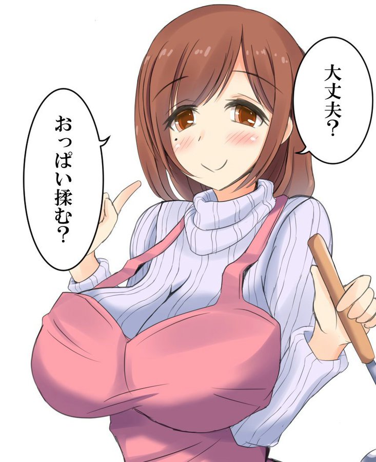 大丈夫 おっぱい揉む フィギュア用の吹き出しスタンドがけしからん Kai You Net