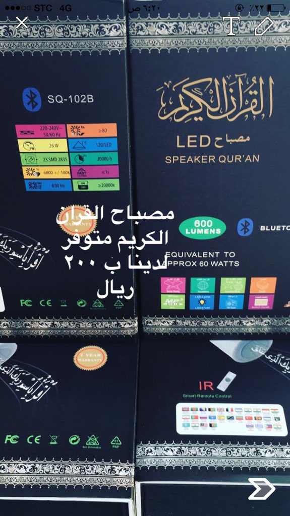 masahef_e's tweet photo. #تكون_السعاده https://t.co/K8NaMZ6Sjt