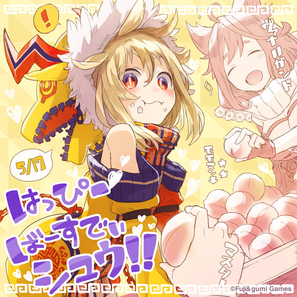 ファントム オブ キル 公式キル姫birthdayイラスト集 ファンキル Togetter ファントム オブ キル 公式キル姫birthdayイラスト集 ファンキル Togetter