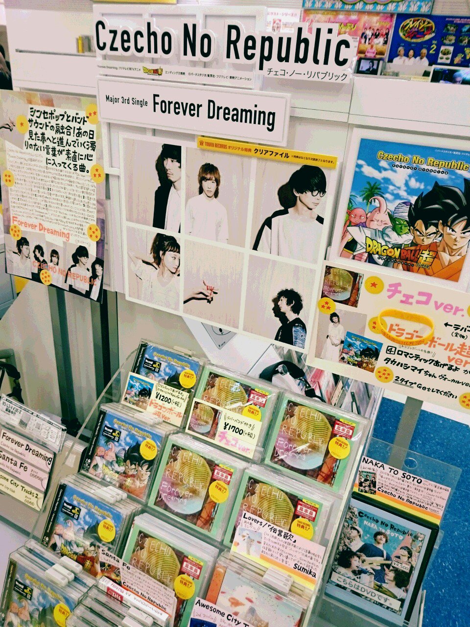 タワーレコード新宿店 Czecho Czecho No Republic Forever Dreaming 入荷 Tvアニメドラゴンボール超のエンディングにも起用の今作 チェコverもドラゴンボールverどちらも欲しくなるー T Co Fi9cbzqtb1 Twitter