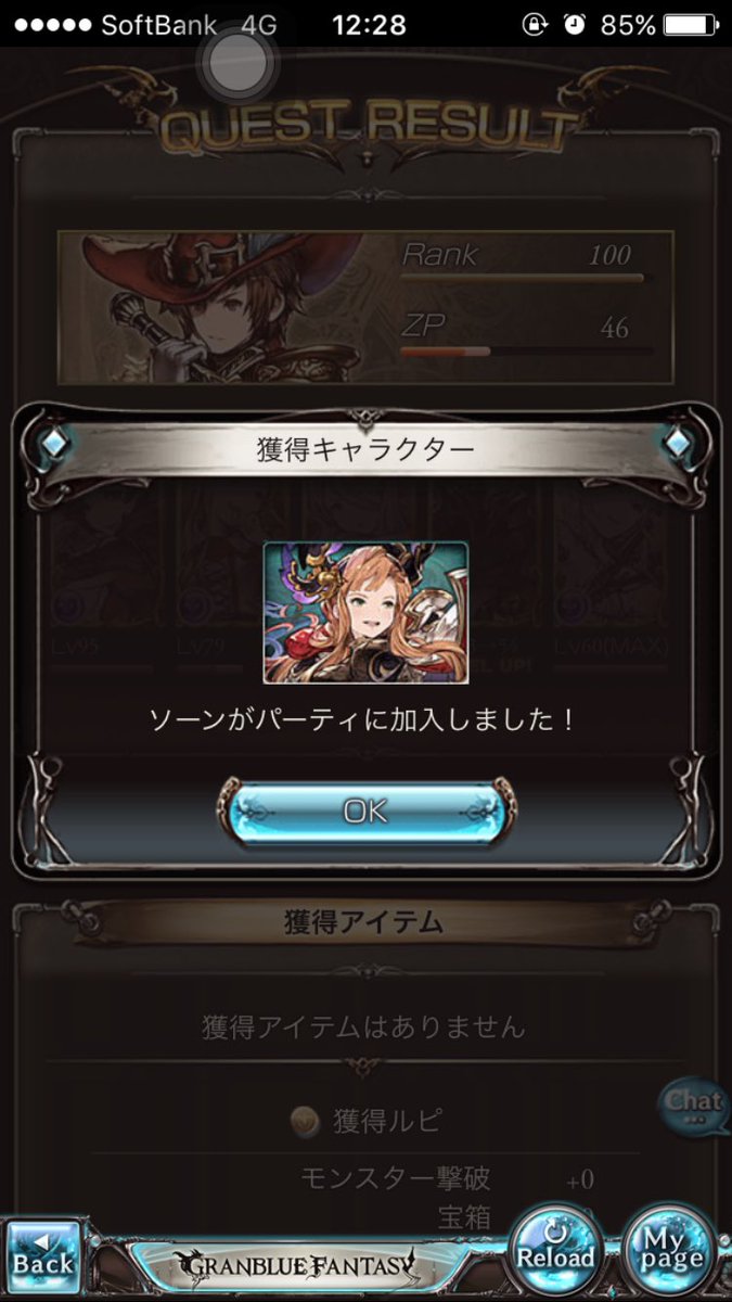 axel_008's tweet photo. ソーーーーンさーーーーーん！！！！
ありがとう！！！！！！ https://t.co/EKFKcBtMqX