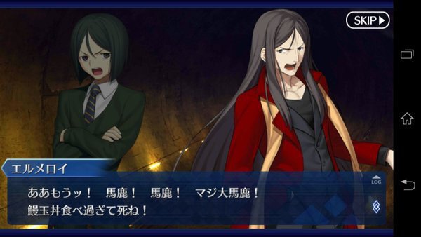 ヤク物 アドセンスクリック Na Twitteru そういえばウェイバーさんが聖杯戦争時に 緊急時の魔力回復のために食料として うな玉丼 を選んだのは マトモな料理が フィッシュアンドチップス と ウナギのゼリー寄せ しか存在しない英国在住だったからなんです