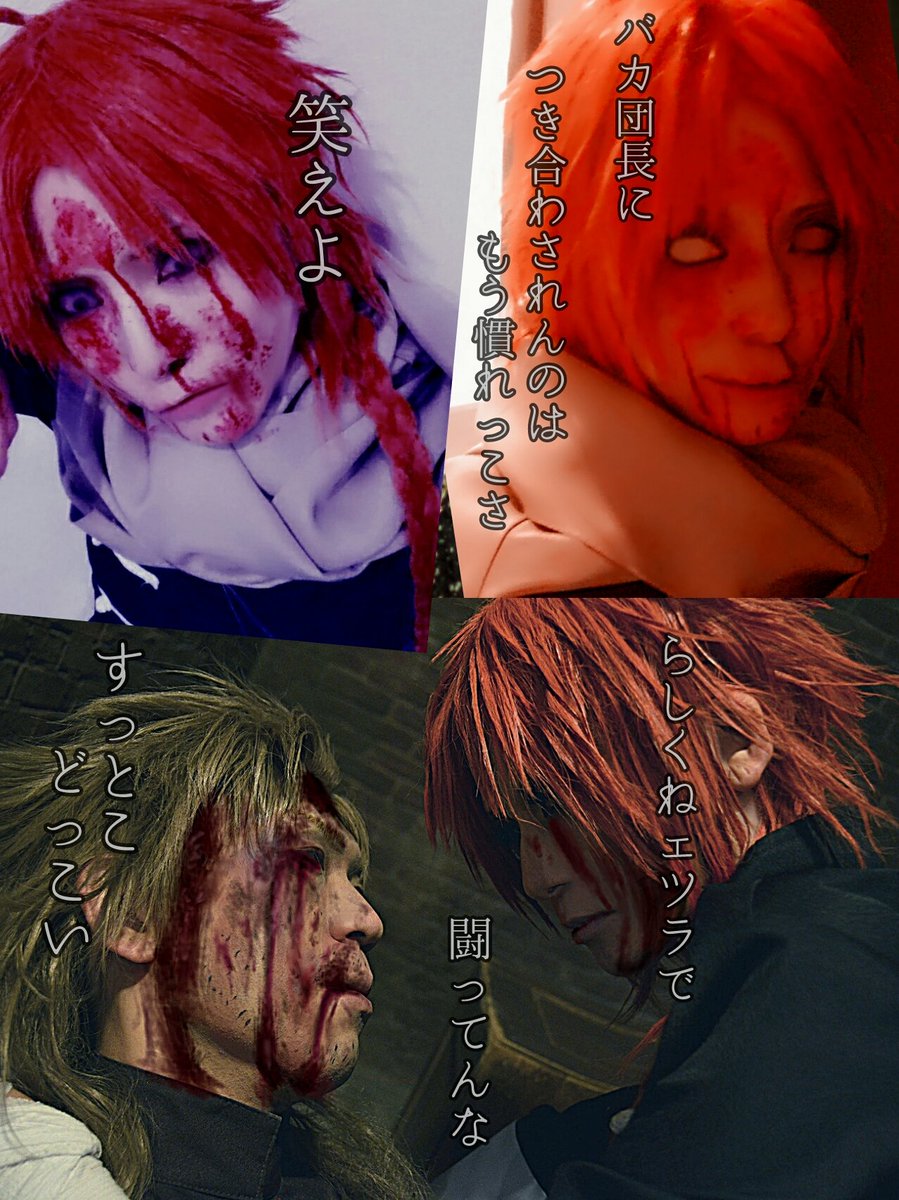 にゃむ猫 ただのおじさんです 銀魂本誌ネタバレ 血糊注意 Lineのアイコン用に作ったので上げてみる 大本命のあぶかむ公式でキてて私はもう あぁ そしてまだベッドの中 Gintama 銀魂 神威 あぶかむ 阿伏兎