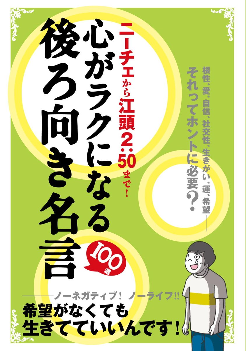 Chie Park Niboshicyann Twitter