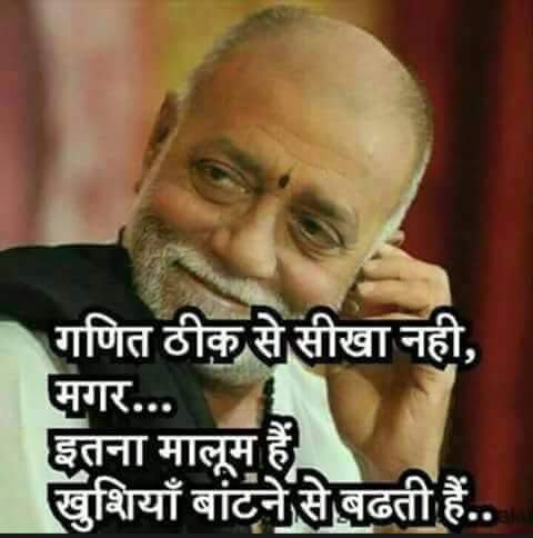 Badri Prasad Jaiswal (@jaiswalbadri) on Twitter photo 