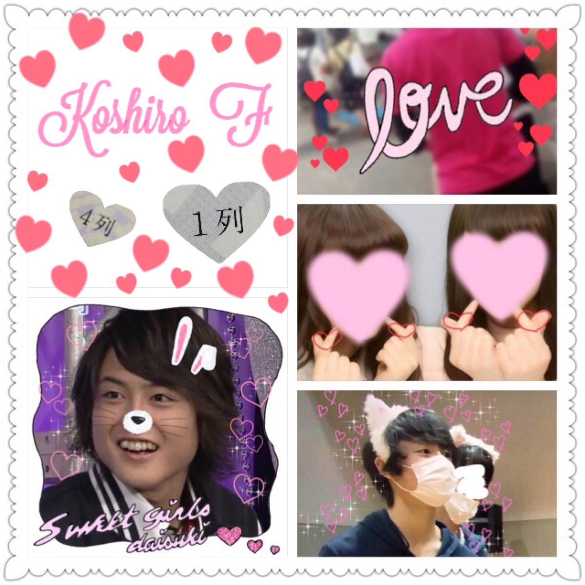tagaccount_____'s tweet photo. 上から⇧福井宏志朗くん♡♡♡
#わーーーーーージャニオタさんと繋がるお時間がまいりましたなのでいっぱい繋がりましょrtしてくれた方で気になった方お迎えです #RTしてくれた関西担の方で気になる方フォローする https://t.co/66s056NJMR