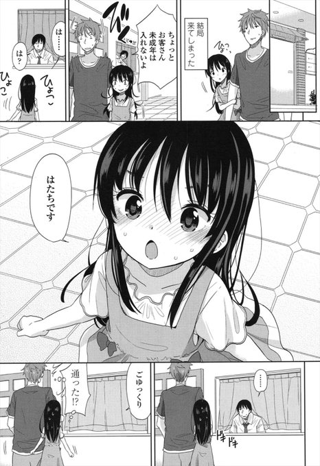 Cioi2jiUYAAX2ln.jpg:small