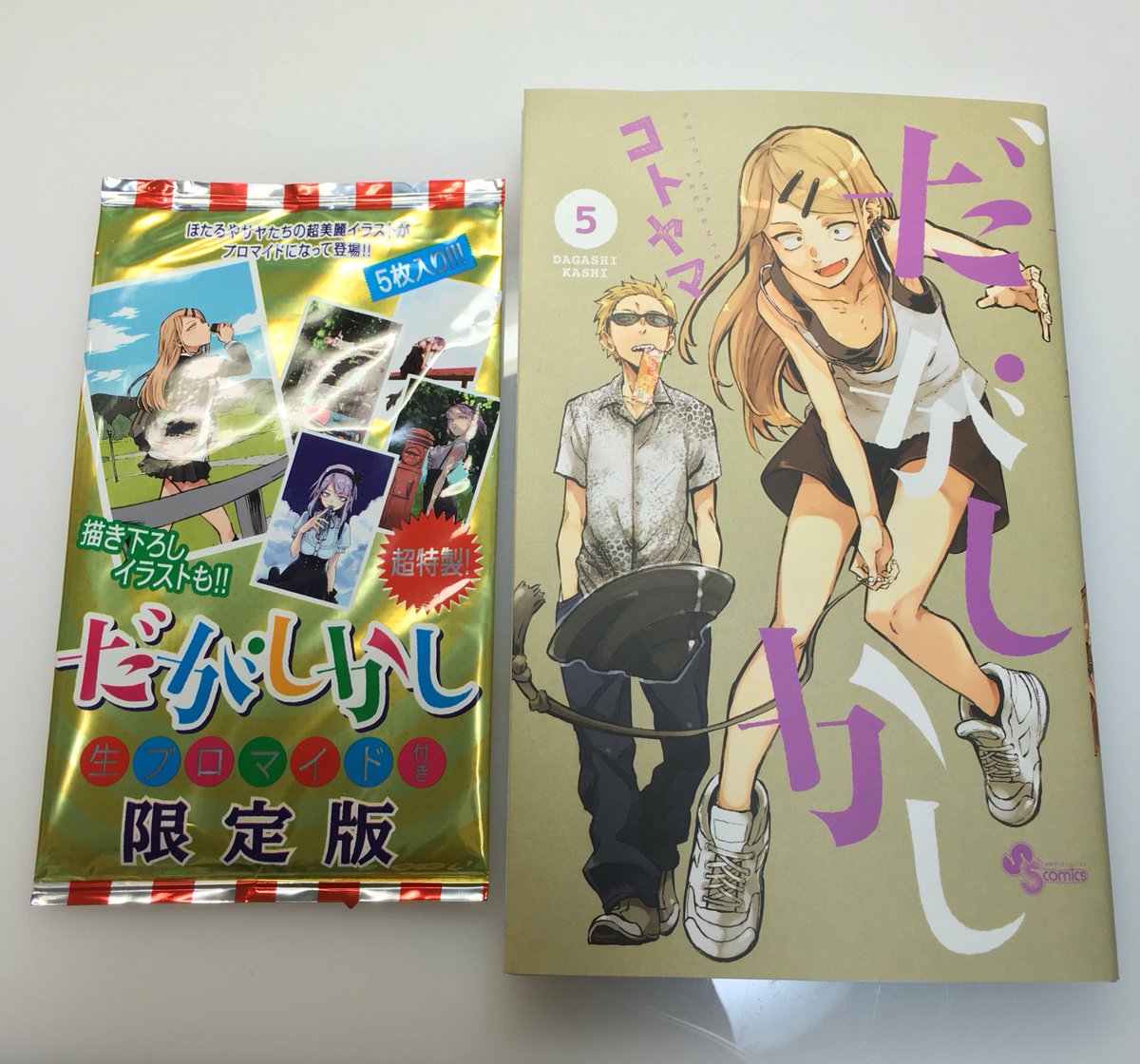 少年サンデー感想劇場 16年25号 新連載 古見さんは コミュ症です 15年ぶりの松田ァ Togetter 少年サンデー感想劇場 16年25号 新連載 古見さんは コミュ症です 15年ぶりの松田ァ Togetter