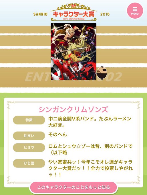 笑う女のtwitterイラスト検索結果 古い順