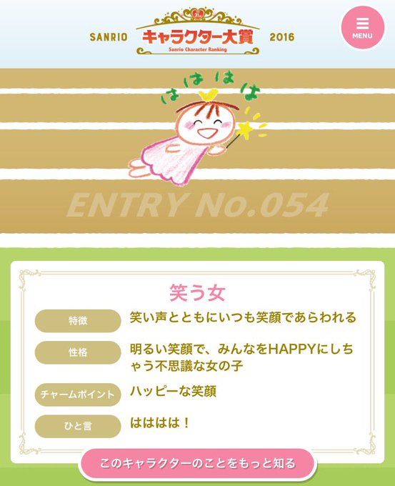 笑う女のtwitterイラスト検索結果 古い順