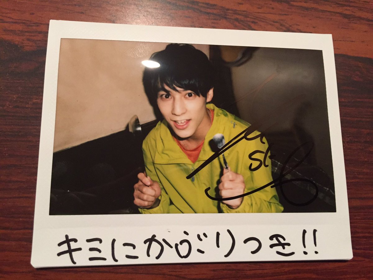 kimikabu's tweet photo. 第9回キミにかぶりつき、ユースケのサイン入りチェキをプレゼント！
応募方法はフォロー&amp;RTお願いします。
締め切りは5月25日(水)12時です。
明日発売の紙面では4人バージョンのチェキをプレゼントします
#超特急 #スポニチ https://t.co/eUXIPnhdPd