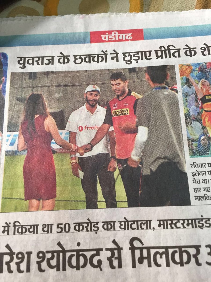 iamsaranpals's tweet photo. Thanks a lot @FreeCharge for this Marvelous experience! Can't forget this day in my life!@FreeCharge #FreeChargeBolt https://t.co/9RCDvM4E94