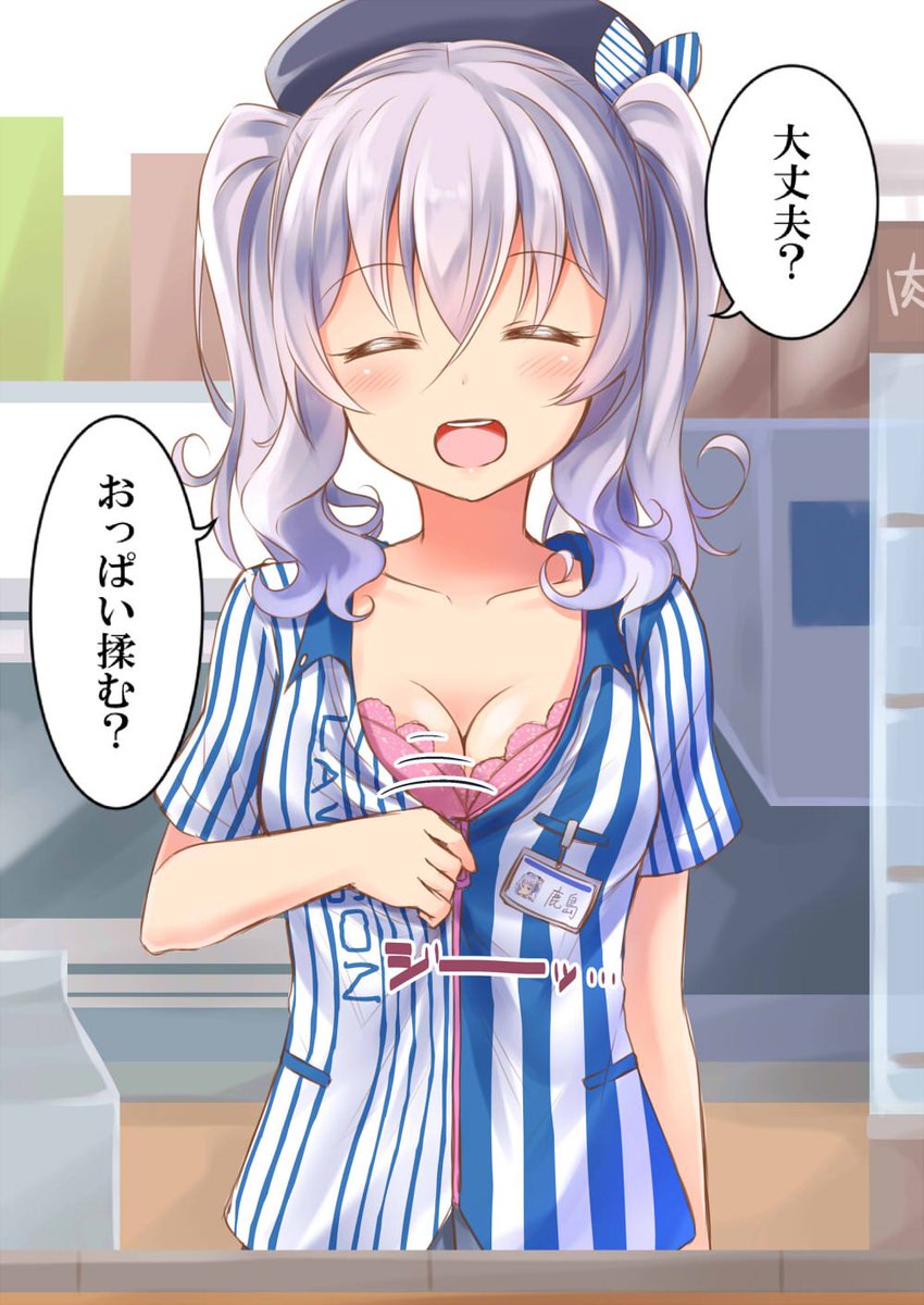 ぐらんで 8 14タイツ三姉妹イラスト本 A Twitter おっぱい揉むテンプレ お借りしました ぐらんで 8 14タイツ三姉妹イラスト本 A Twitter おっぱい揉むテンプレ お借りしました