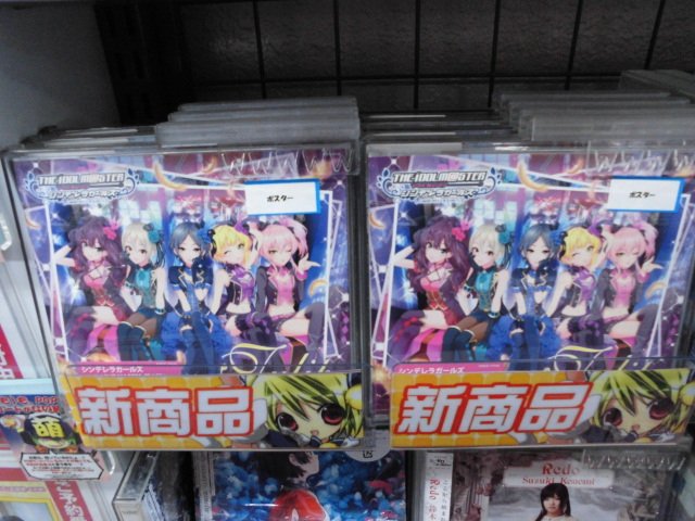 ゲーマーズ沼津店 ラブライブ サンシャイン オフィシャルタイアップショップ A Twitter Cd The Idolm Ster Cinderella Girls Starlight Master 02 Tulip 入荷です 特典には Lpサイズポスター が付いちゃいますよ デレステ