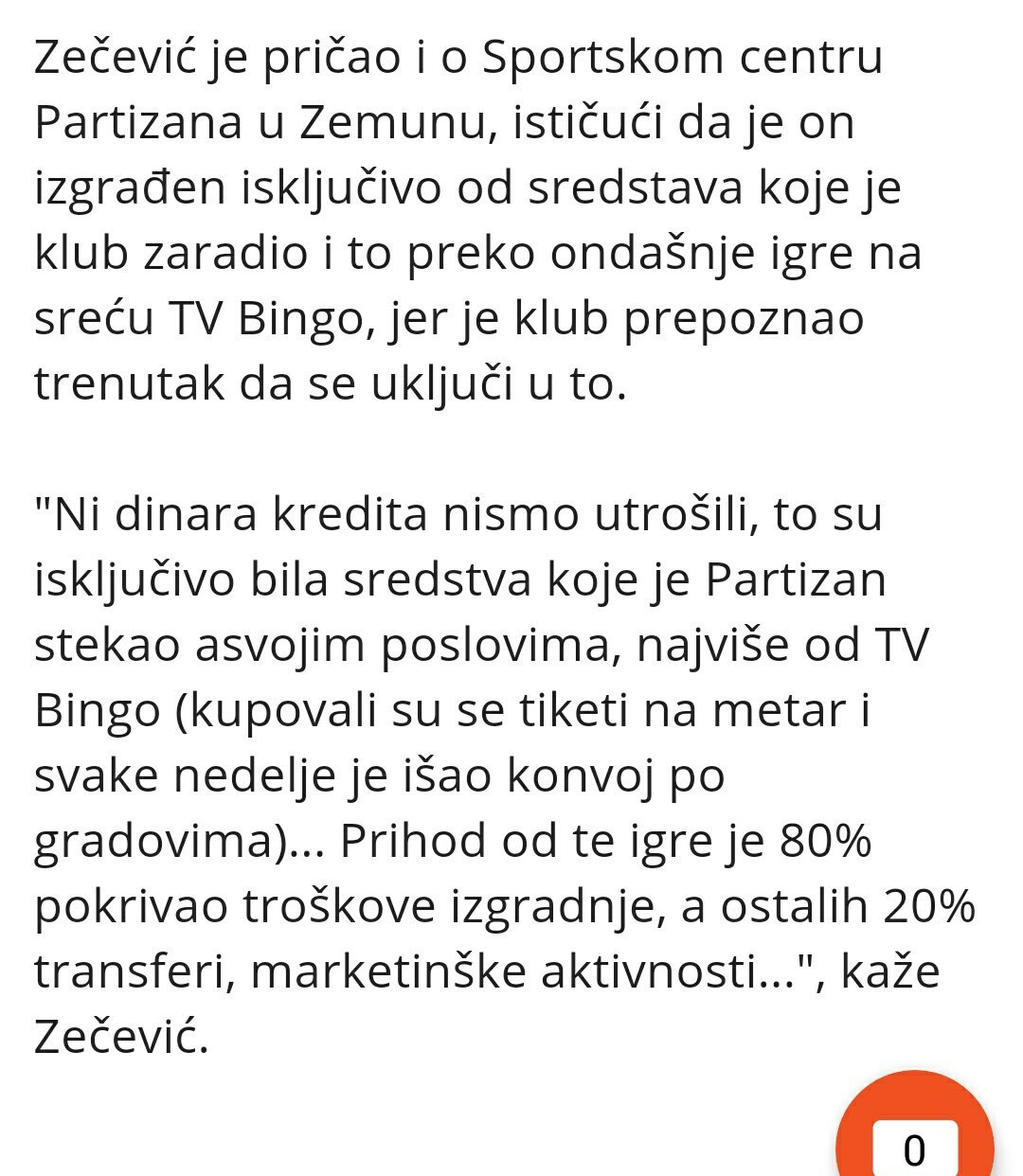 Слика