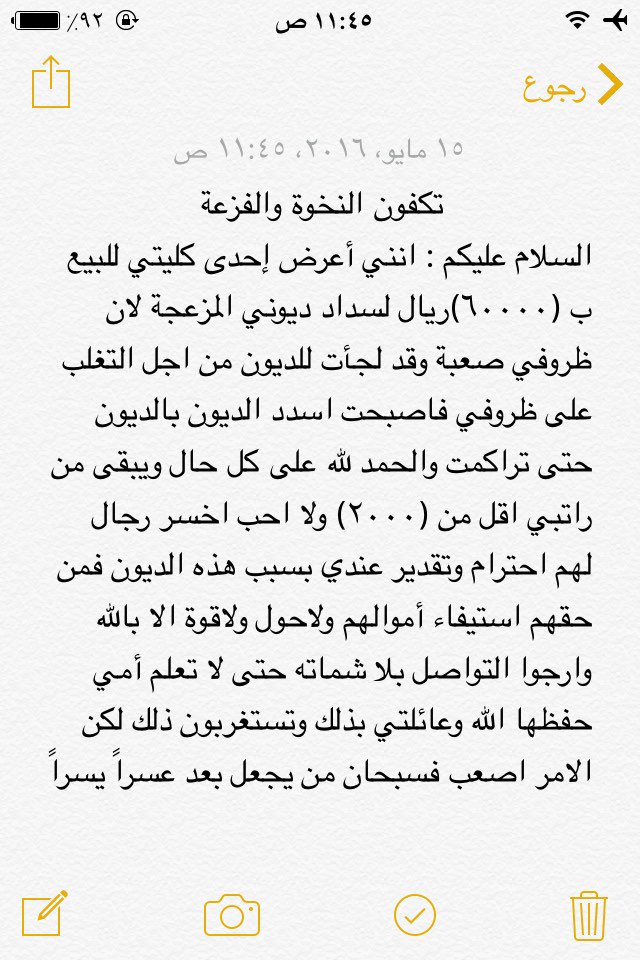 ABssaam's tweet photo. @TmmAlsaud https://t.co/1zKnaYmqc8
