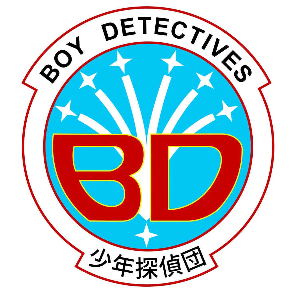 へぃた 241 76 4657 今日のロゴマーク エンブレム 81投め 1975年のドラマ 少年探偵団 の少年探偵団 7 のバッジのマーク わかる人いるのかね T Co S9fdecdxvc Twitter